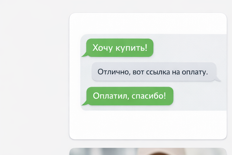 СБП для бизнеса: пошаговое руководство по приёму оплаты по QR и ссылкам